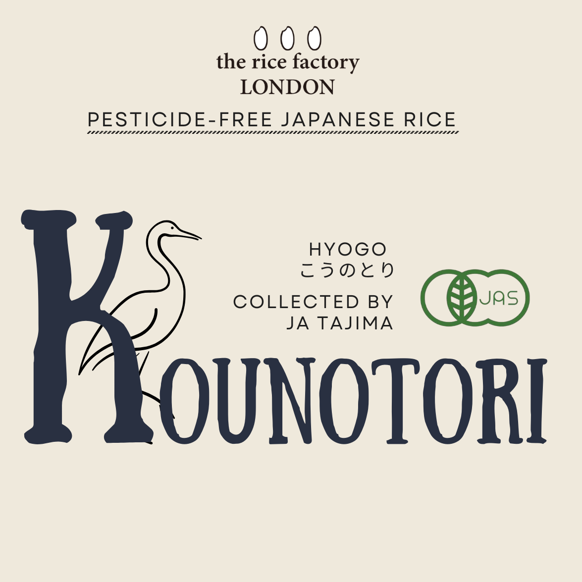 Pesticide-free RICE TRIAL SET - 3銘柄 お試しセット (1.5㎏)