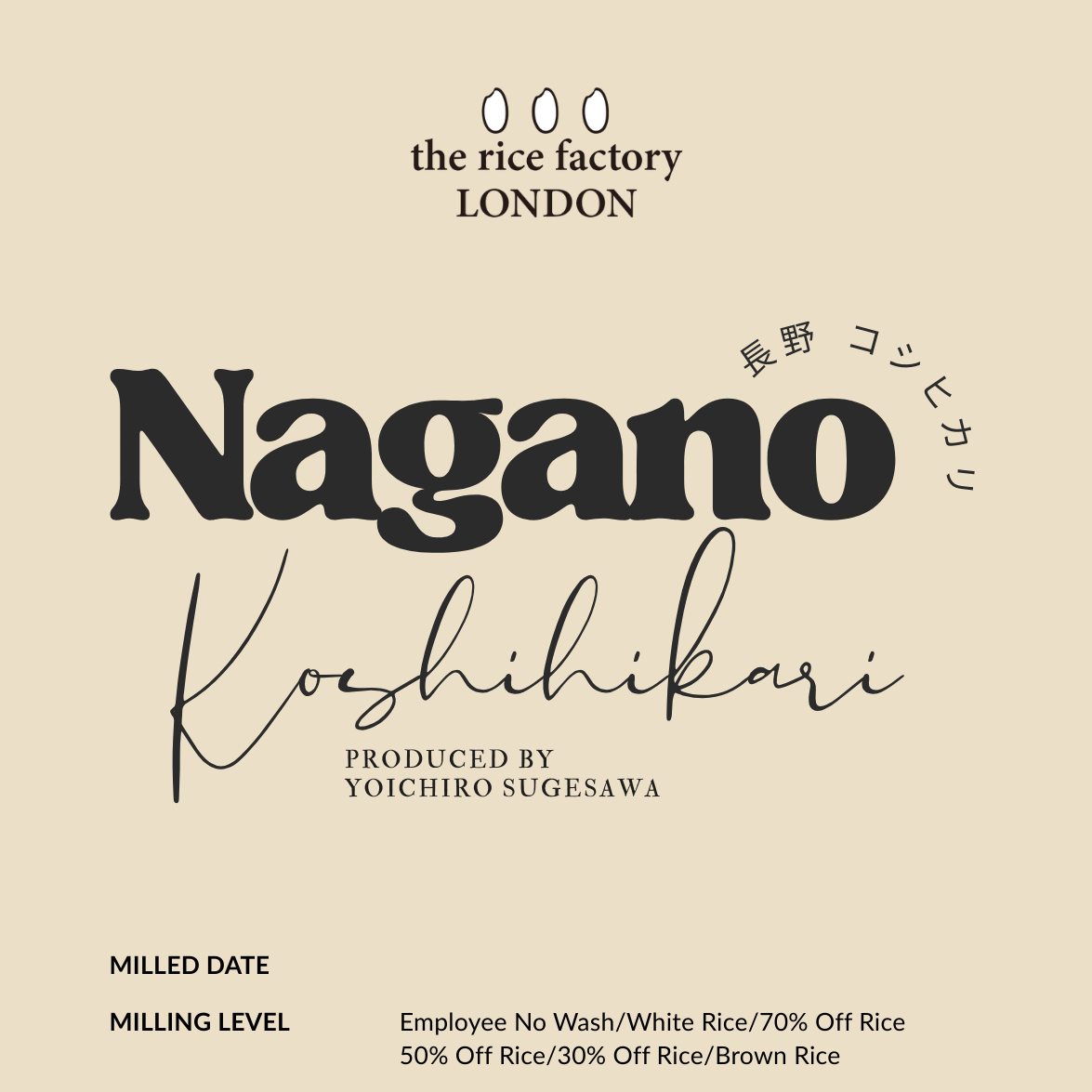NAGANO KOSHIHIKARI - 長野コシヒカリ 500g(Market- マーケット)