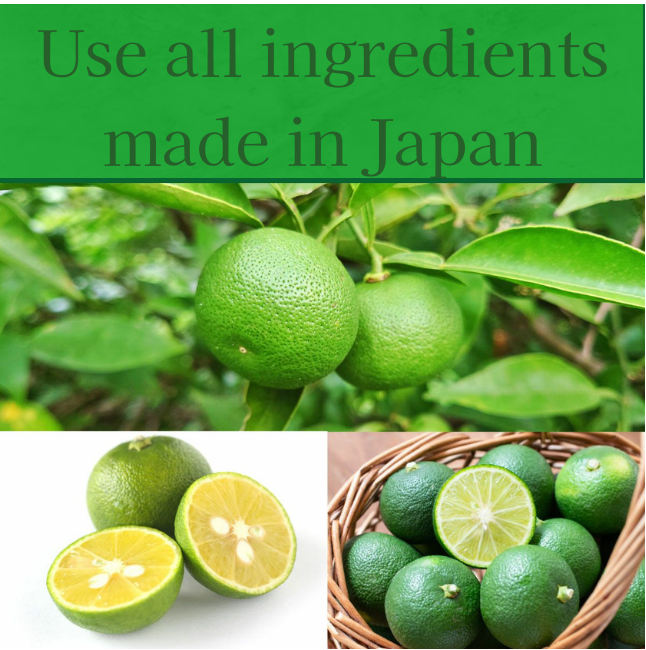 PURE CITRUS SUDACHI JUICE - 搾りすだち 200ml -