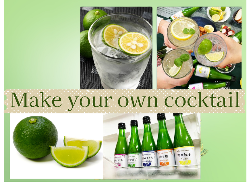 PURE CITRUS SUDACHI JUICE - 搾りすだち 200ml -