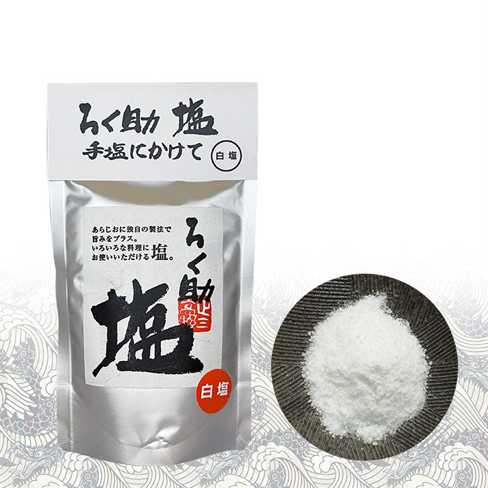 DASHI SALT-元祖 ろく助塩 白塩 - 150g