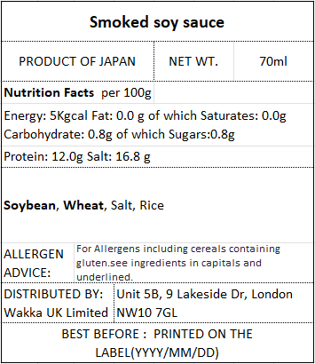 SMOKED SOY SAUCE - 燻製しょうゆ 70ml -