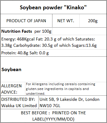 SSOYBEAN POWDER(Kinako) - きなこ 佐賀フクユタカ大豆 200g -