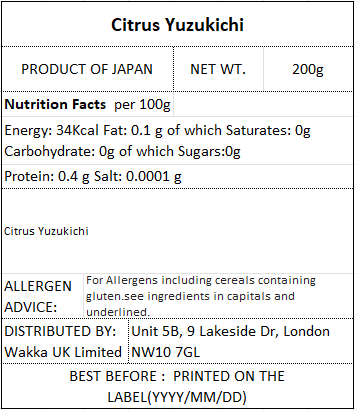 PURE CITRUS YUZUKICHI - 搾りゆずきち 200ml -