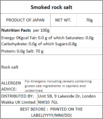 SMOKED ROCK SALT- 燻製岩塩 70g -