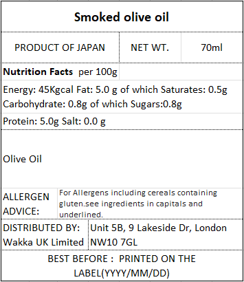 SMOKED OLIVE OIL - 燻製オリーブオイル 70ml -