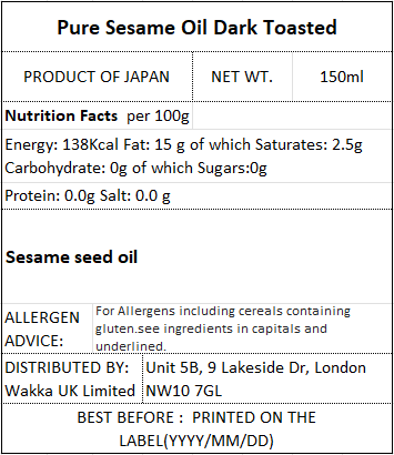 PRESSED SESAME OIL (DARK)- 圧搾純正ゴマ油 濃口 150g -