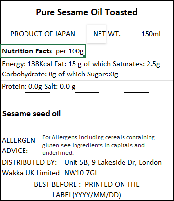 PURE SESAME OIL TOASTED - 圧搾純正ゴマ油 150ml -