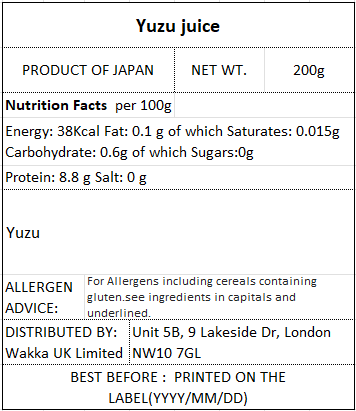 PURE YUZU JUICE - 搾り柚子 200ml -