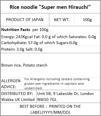 BROWN RICE NOODLE(Thick)- スーパー麺 平打麺 100g -