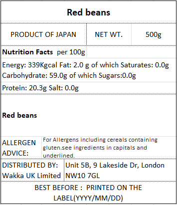 DAINAGON ADZUKI BEANS - 大納言小豆 500g -