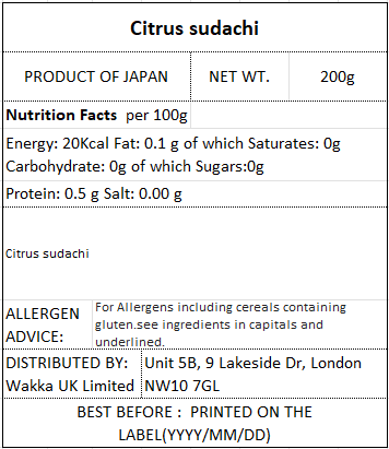 PURE CITRUS SUDACHI JUICE - 搾りすだち 200ml -
