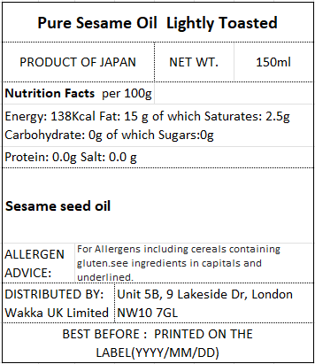 PURE SESAME OIL - 太香胡麻油 150g -
