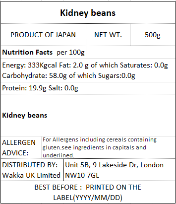 TAISHO KINTOKI BEANS - 大正金時 500g -