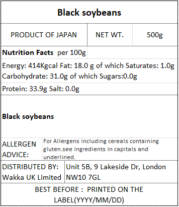 LARGE SIZE BLACK SOYBEANS - 大粒光黒大豆 500g -