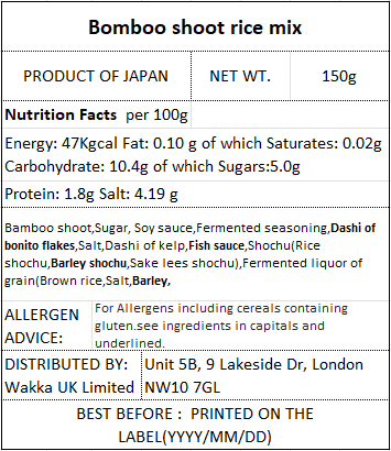 RICE MIXED with BANBOO SHOOT- たけのこごはんの素 150g -