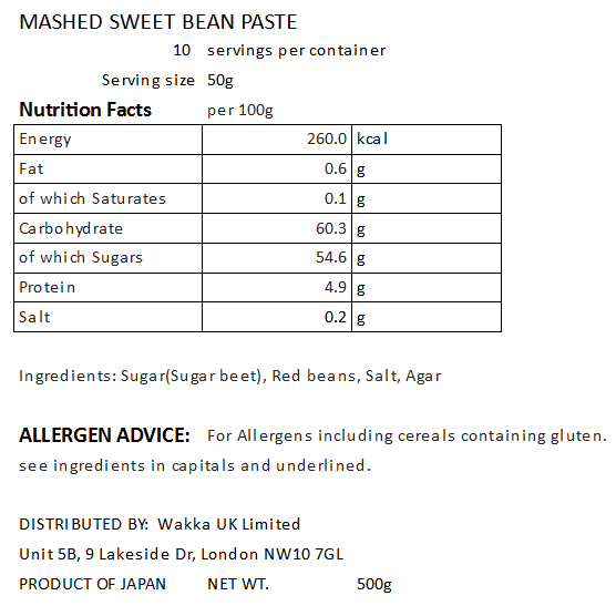 LOW SUGAR GRAINED BEAN PASTE - つぶあん 500g