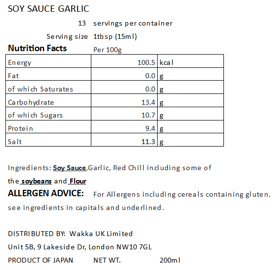 SOY SAUCE GARLIC "PRODUCED BY CHEF WAKIYA" -脇屋シェフのニンニク醤油 200ml