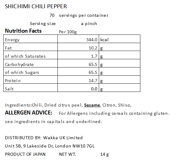 SHICHIMI PEPPER - 七味唐からし 14g