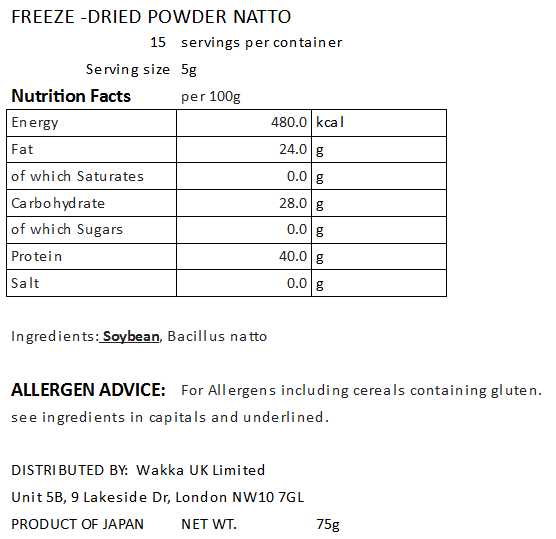 FREEZE DRIED NATTO POWDER - 粉末納豆 75g