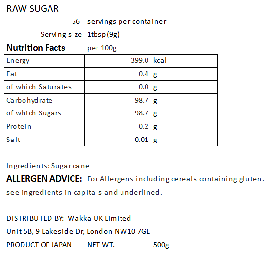 RAW SUGAR -喜界島粗糖 500g
