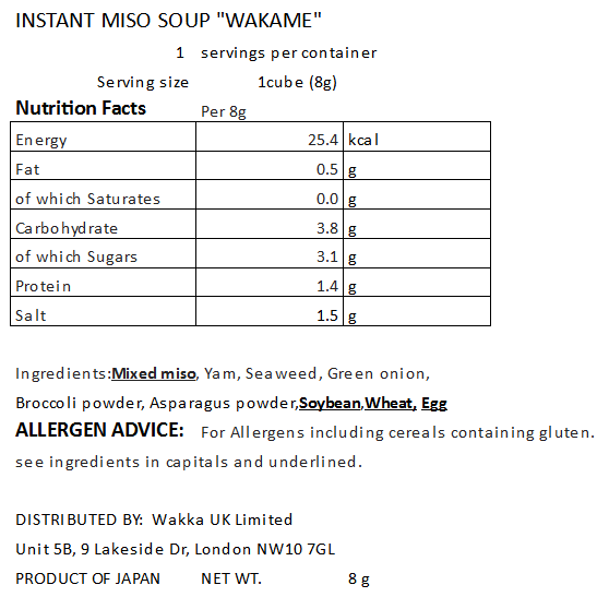INSTANT MISO SOUP(SPINACH) - インスタントみそ汁 わかめ 8g