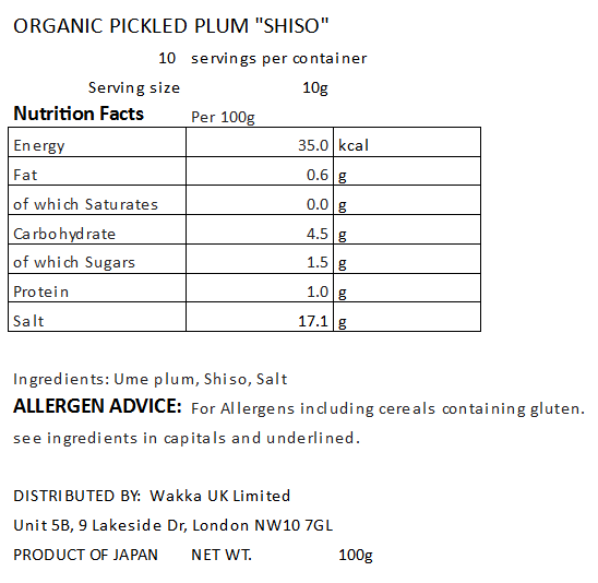 PICKLED PLUM "SHISO" - 梅干し しそづけ梅 100g