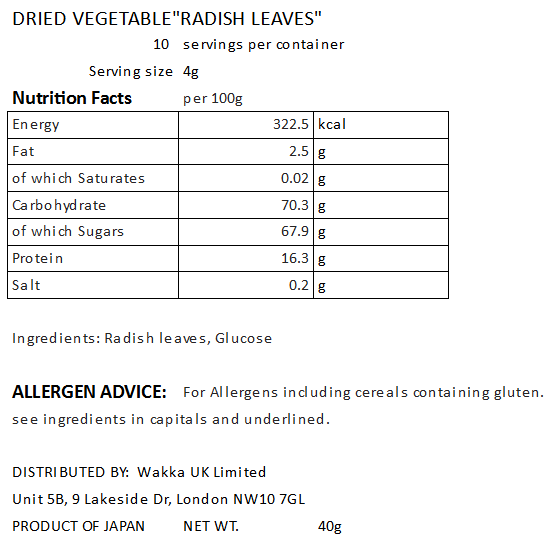 DRIED RADISH LEAVES - 乾燥野菜 大根葉 40g