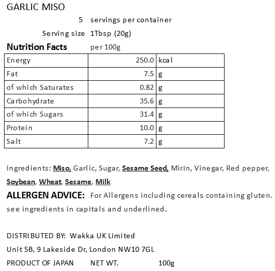 EATABLE MISO(GARLIC) - にんにくみそ 100g