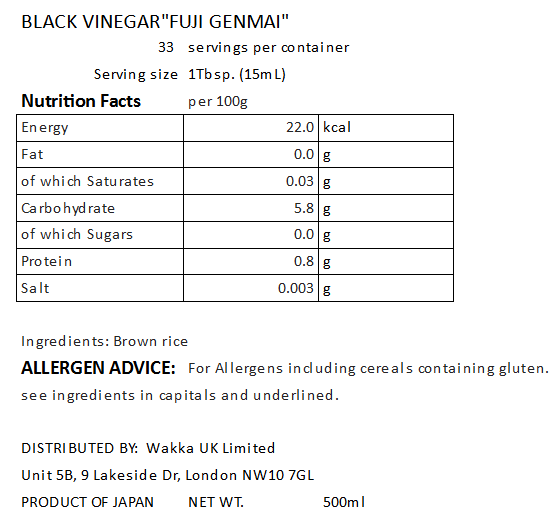 BLACK VINEGAR "FUJI GENMAI"-富士玄米黒酢 500ml