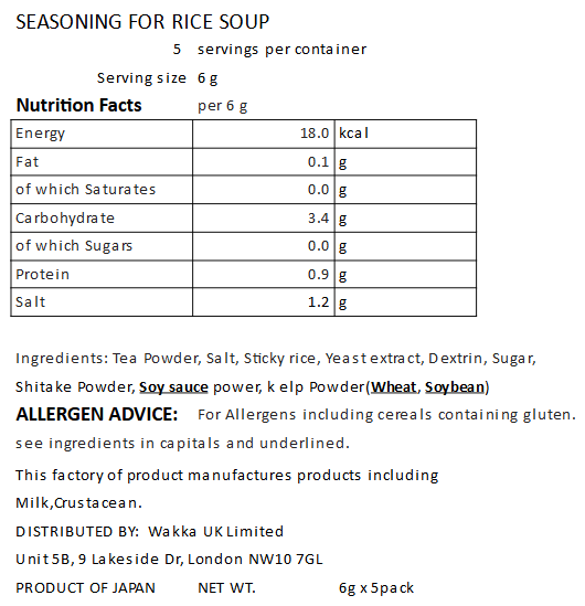 SEASONING FOR RICE SOUP - お茶茶漬けの素 30g(6g×5袋)