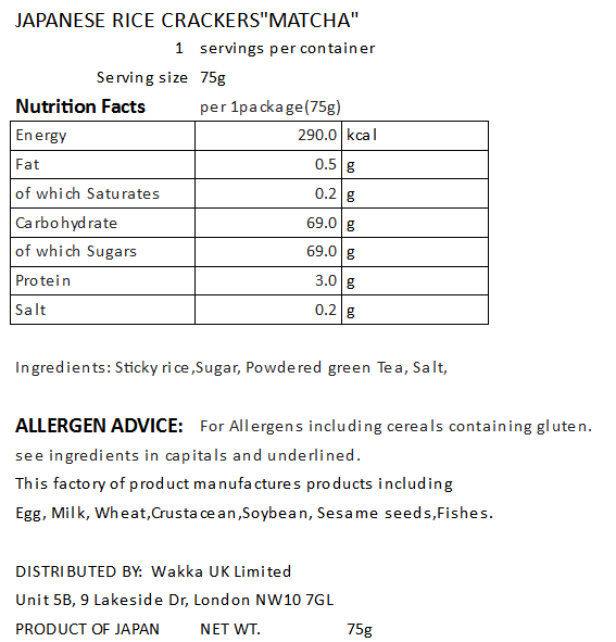 RICE CRACKERS(MATCHA) - 抹茶あられ 75g