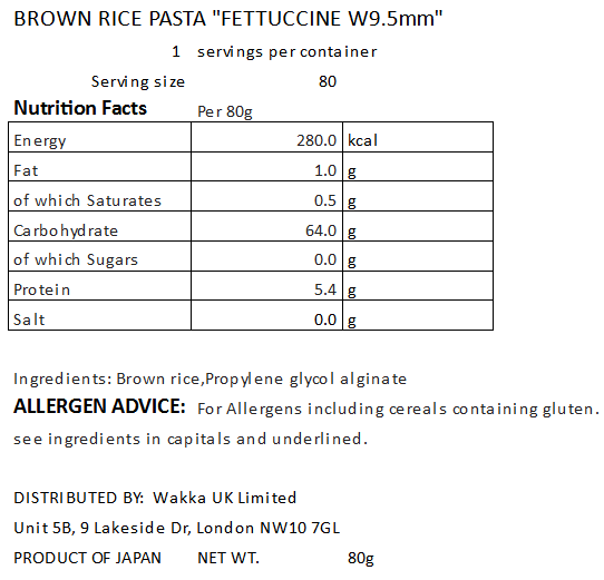 BROWN RICE PASTA "FETTUCCINE" - 玄米パスタ フェットゥッチーネ W9.5mm 80g