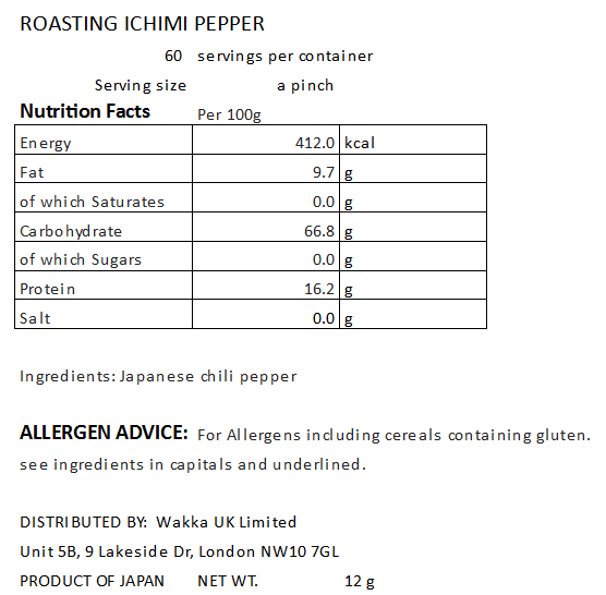 ROASTING ICHIMI PEPPER - 焙煎一味 12g