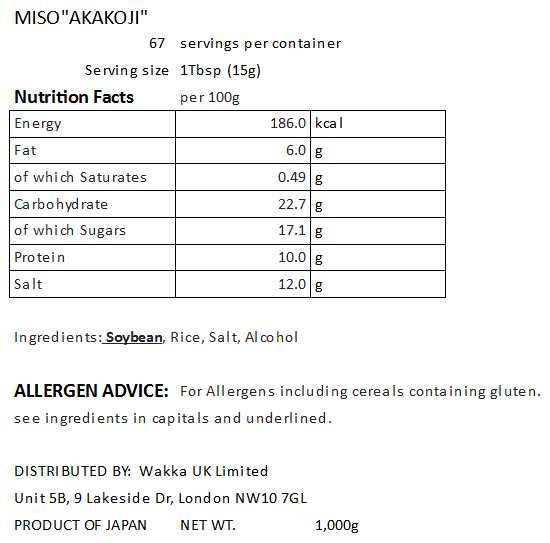 MISO "RED KOJI" - 地造り 赤糀みそ 1kg