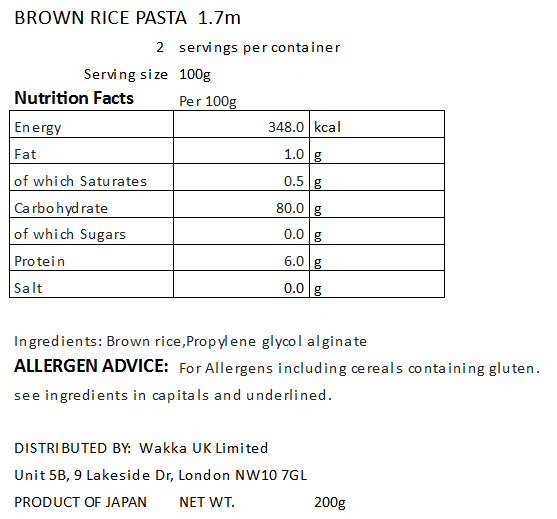 BROWN RICE PASTA - 玄米パスタ 1.7mm