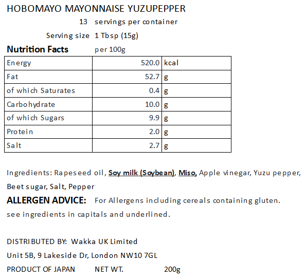 PLANT BASED MAYO(YUZU PEPPER) - ほぼマヨ 柚子胡椒入 200g