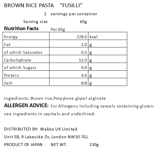 BROWN RICE PASTA "Fusilli" - 玄米パスタ フジッリ 130g