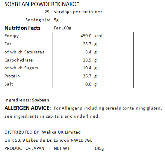 WHOLE GRAIN SOYBEAN FLOUR - 北海道産全粒きな粉 145g