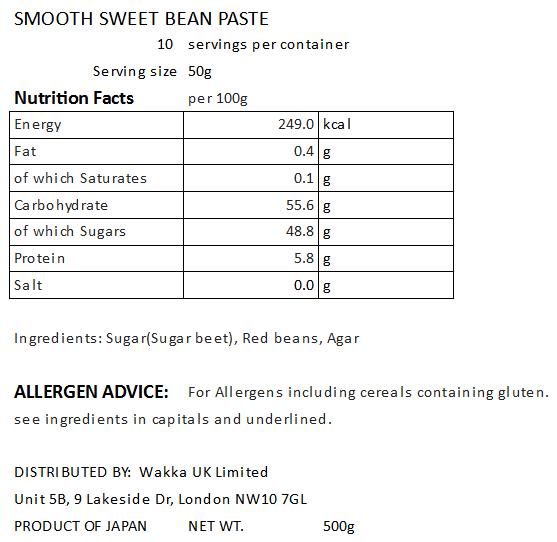 LOW SUGAR STRAINED BEAN PASTE - こしあん 500g