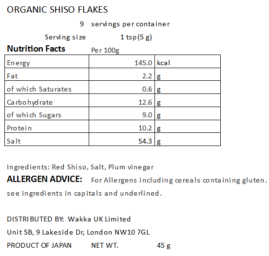 SHISO FLAKES - シソフレーク 45g