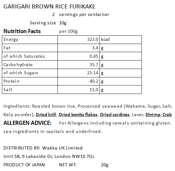 GARIGARI BROWN RICE FURIKAKE - ガリガリノ玄米フリカケ 20g