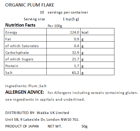 PLUM FLAKE - 梅フレーク 50g