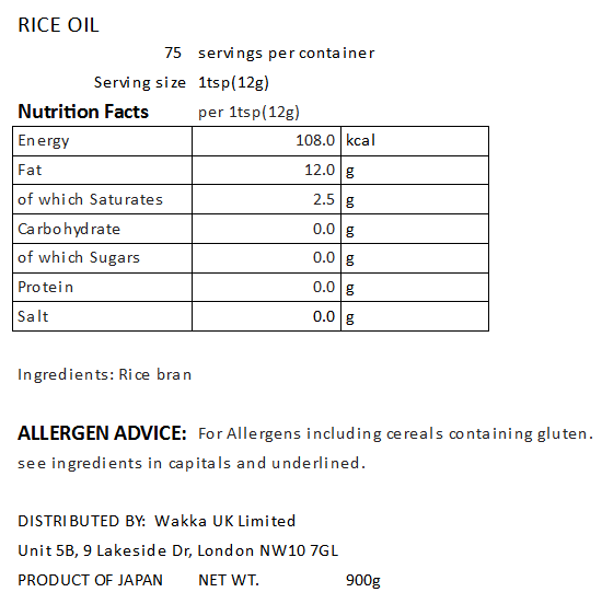 EVERYDAY RICE OIL - まいにちのこめ油 900g【Paper Pack】
