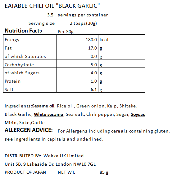 EATABLE CHILI OIL "BLACK GARLIC" - おかずになるラー油 85g