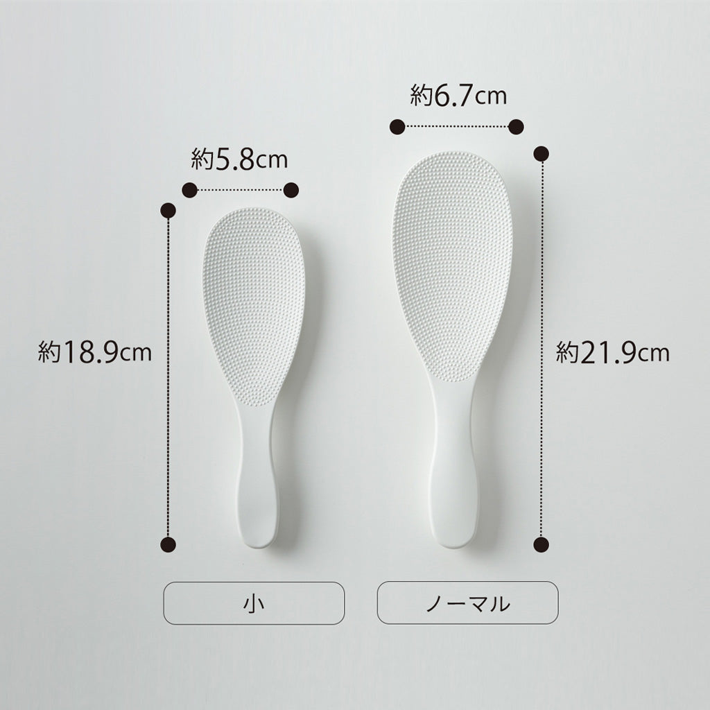 RICE PADDLE(SCOOP) S size- 極 しゃもじ 小