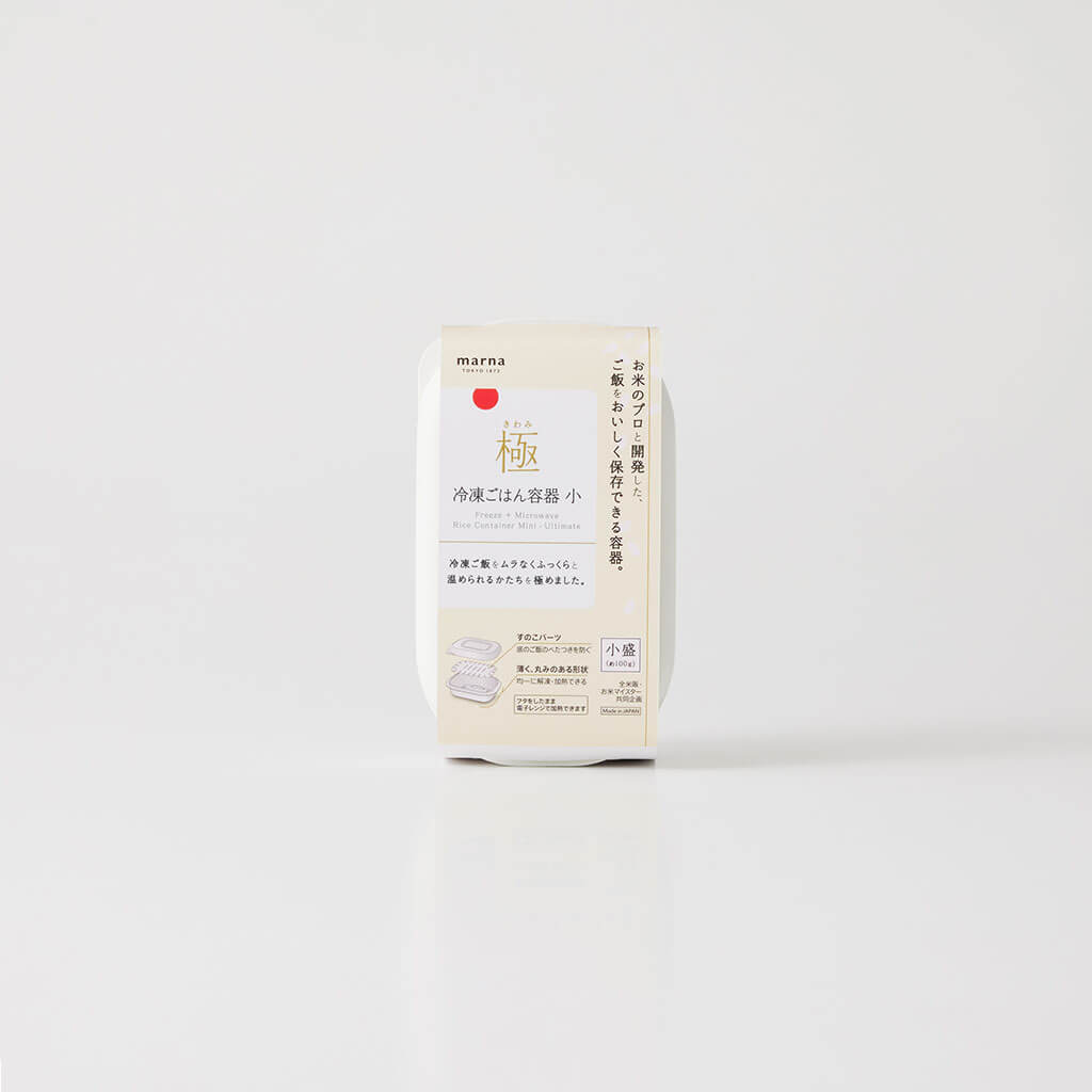 CONTAINER FOR RICE (FREEZER) S size/2 set- 極 冷凍ごはん容器 小 2個入