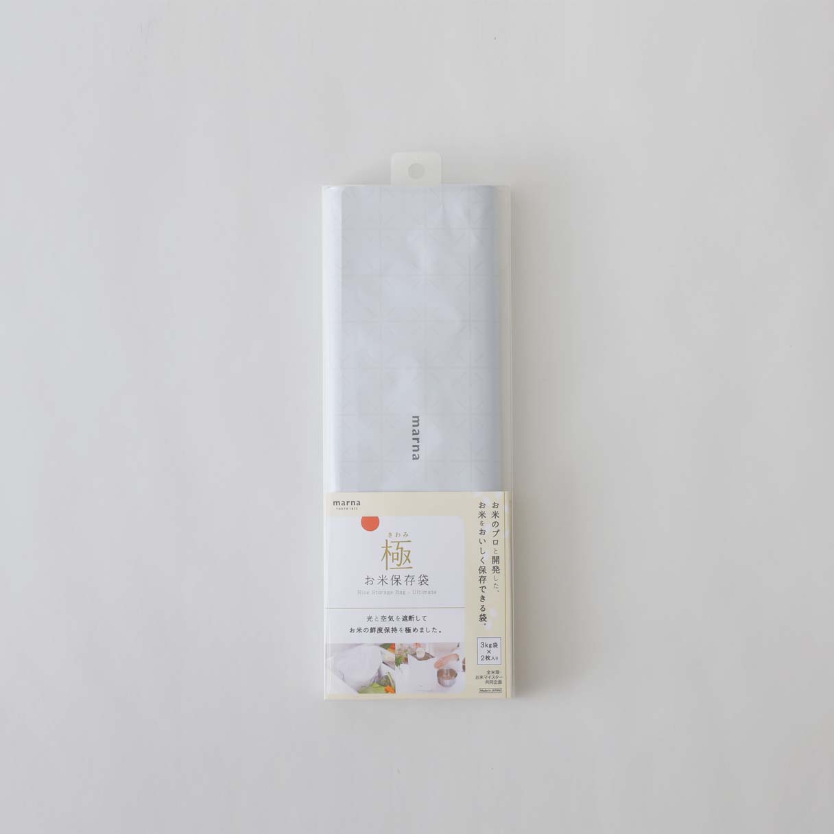 RICE STORAGE BAG 3kg×2set - 極 お米保存袋 3kg袋x2入