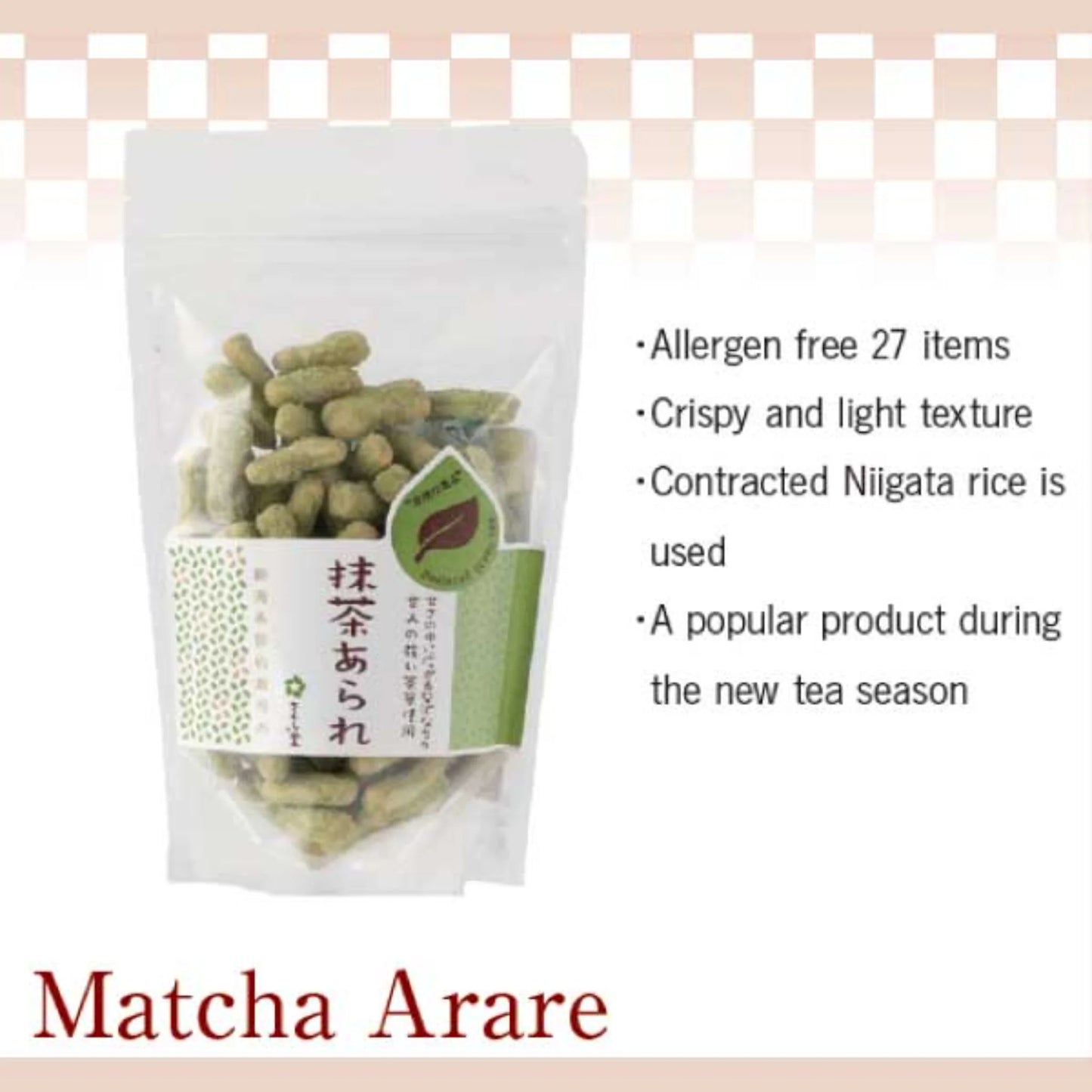 RICE CRACKERS(MATCHA) - 抹茶あられ 75g
