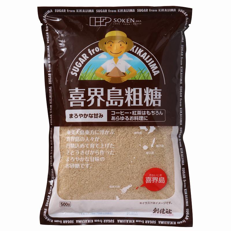 RAW SUGAR -喜界島粗糖 500g